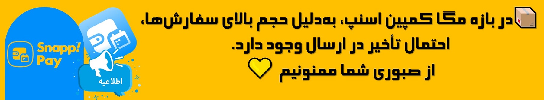 اطلاع رسانی